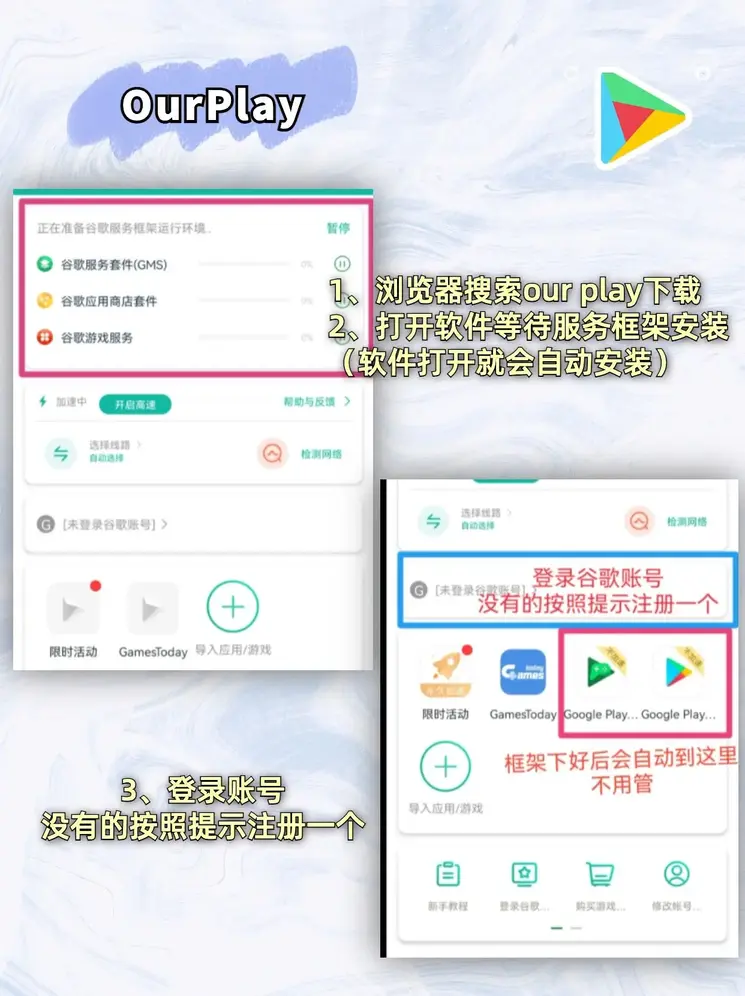 半岛体育页面app下载截图1